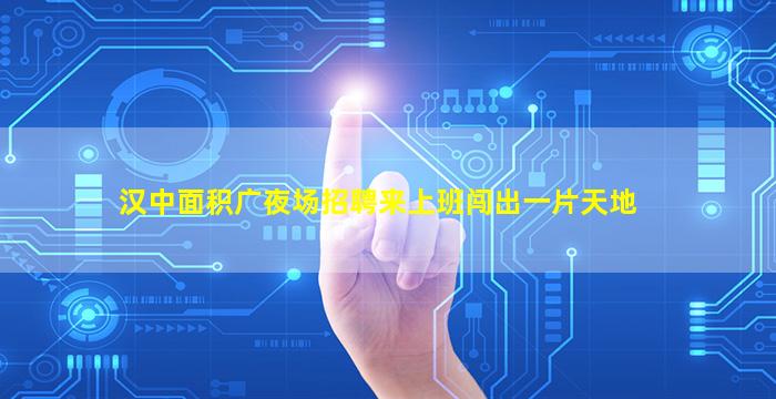 大庆酒吧招聘